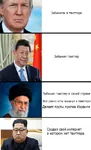 ayatollah_khamenei china donald_trump internet iran juche kim kim_jong_un korea_dpr site:twitter united_states west_asia xi_jinping // 966x1600 // 246KB