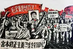 china flag japan japanese_text mao_zedong maoism poster // 1024x683 // 1.1MB