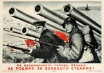 gun leningrad poster red_army russian_text soldier soviet_union war weapon world_war_ii // 2880x2034 // 823KB