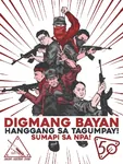 cpp guerrilla gun kalashnikov mask national_democratic_front new_people's_army philippines poster propaganda rifle weapon // 768x1024 // 171KB