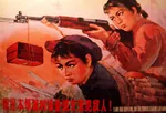 bayonet china gun maoism meta:highres poster rifle weapon // 2048x1394 // 236KB