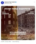 bombing comparison fascism germany hamburg kharkov meta:screencap nazi nazi_germany site:twitter tweet ukraine ukraine_war verkhovna_rada war world_war_ii // 1055x1280 // 174KB