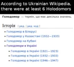 famine meta:screencap propaganda soviet_famine_of_1932_to_33 soviet_union ukraine wikipedia // 390x350 // 56KB