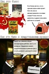 anti_communism bourgeoisie capitalism dog doge fear hammer_and_sickle hat meta:translation_request porky proletariat reformism russian_text social_democracy worker // 790x1178 // 850KB