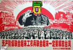 china meta:edit meta:lowres poster propaganda // 480x334 // 57KB