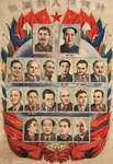 1953 china eastern_bloc internationalism joseph_stalin mao_zedong poster soviet_union // 2824x4096 // 1.6MB