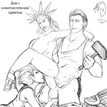 1:1_aspect_ratio artist:fleatrollus blush breasts cunnilingus female hammer hammer_and_sickle large_breasts lewd male penetration sandals sex sickle statue statue_of_liberty tool vaginal_penetration worker_and_kolkhoz_woman // 800x800 // 308KB