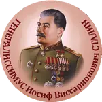 joseph_stalin meta:animated meta:gif russian_text translated // 508x508 // 1.8MB