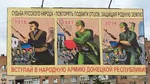 donbass_war donetsk novorossiya soviet_union world_war_ii // 300x168 // 14KB