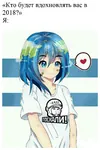 anime cosmonaut earth_chan heart meta:translation_request russian_text soviet_union space yuri_gagarin // 710x1067 // 738KB