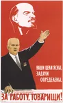 nikita_khrushchev poster russian_text soviet_union vladimir_lenin work // 628x1024 // 723KB