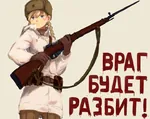 anime gun mosin-nagant red_army red_star rifle russian_text soldier soviet_union star translated uniform ushanka weapon // 720x573 // 44KB