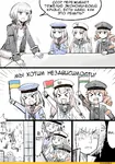 1991 anime belarus comic crisis kantai_collection nationalism russian_text separatism ship soviet_navy soviet_union suicide translated ukraine // 800x1145 // 653KB