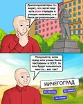 decommunization meta:highres meta:translation_request revmemsov russia russian_federation russian_sfsr russian_text soviet_union street wojak // 1734x2160 // 694KB