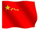 china flag meta:animated meta:gif meta:lowres peoples_liberation_army red_flag star // 257x200 // 109KB