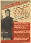 1931 economy industry joseph_stalin meta:translation_request poster russian_text soviet_union // 800x1104 // 321KB