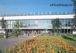 1987-1989 arkhangelsk meta:photo russia soviet_union train_station // 3485x2470 // 13MB