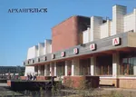 1987-1989 arkhangelsk bus_station meta:photo russia soviet_union // 3476x2469 // 13MB