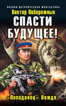 book cover gun lavrentiy_beria rifle soviet_union statue statue_of_liberty weapon // 928x1500 // 211KB