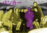 albania bunker enver_hoxha hoxhaism japanese_text laborwave vaporwave // 1424x1023 // 573KB