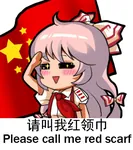 anime blush bow china chinese_text female flag mokou pink_hair red_flag red_scarf salute scarf touhou // 392x443 // 130KB