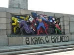 2011 bulgaria capitalism captain_america caption cringe dc_comics graffiti joker marvel_comics mcdonalds monument monument_to_the_soviet_army robin ronald_mcdonald santa_claus sofia superhero superman the_mask vandalism wonder_woman // 3648x2736 // 4.8MB