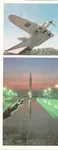 1985 airplane kuybyshev meta:photo monument russia samara soviet_union // 1600x4127 // 5.6MB