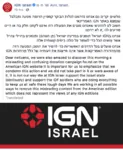 ign meta:screencap site:facebook united_states west_asia zionism zionist_regime // 662x806 // 152KB