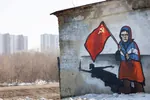 babushka flag graffiti hammer_and_sickle red_flag russia soviet_union // 1280x853 // 178KB