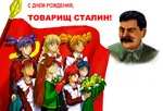 anime artist:huyase birthday blonde_hair blue_eyes blue_hair bouquet everlasting_summer flag flower flowers game ginger_hair green_eyes hammer_and_sickle joseph_stalin moustache pioneer purple_hair red_eyes red_flag red_hair site:ussr site:2ch site:2ch.ru slavya-chan soviet_union ulyana video_game // 1500x1024 // 1.4MB