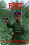 gun handgun nkvd pistol red_star soviet_union star tokarev tt-33 war weapon world_war_ii // 400x607 // 51KB