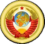 coat_of_arms earth globe hammer_and_sickle meta:animated meta:gif meta:lowres red_star soviet_union star sun // 250x250 // 302KB