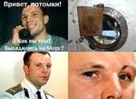 christianity cosmonaut religion russia russian_federation soviet_union space space_station yuri_gagarin // 602x436 // 52KB