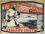 bolshevik bridge poster russia russian_sfsr russian_text soviet_union // 640x489 // 102KB