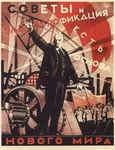 meta:translation_request peace poster propaganda russian_text soviet_union vladimir_lenin world // 781x1023 // 330KB