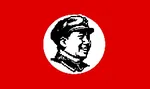 china flag flag_only hat mao_zedong maoism meta:lowres national_bolshevism // 252x150 // 4.8KB