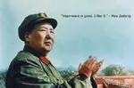 china clap fake_quote laborwave mao_zedong maoism meta:highres quote vaporwave // 3000x1984 // 3.5MB