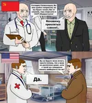 aleksandr_solzhenitsyn chad comparison crying healthcare revmemsov russian_text soviet_union united_states wojak yes_chad // 965x1080 // 396KB