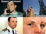 christianity cosmonaut religion rocket russia russian_federation soviet_union space yuri_gagarin // 604x452 // 60KB