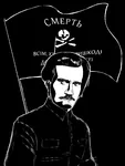 anarchism anarcho_communism black_army flag makhnovshchina nestor_makhno skull ukraine // 1536x2048 // 208KB