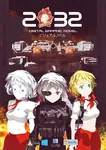 3d anime apple armored_fighting_vehicle avian bird blonde_hair blue_eyes cyborg game glasses green_eyes gun headphones linux mac penguin pioneer red_eyes red_star soviet_union space star t-90 tank video_game vladimir_lenin weapon white_hair windows // 1132x1600 // 321KB