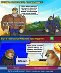 agriculture airplane dog doge farm farmer food kolkhoz meta:translation_request money peasant revmemsov russia russian_federation russian_sfsr russian_text soviet_union then_and_now // 1348x1600 // 338KB
