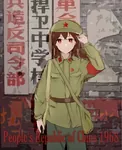 1968 anime armband art china cultural_revolution female red_star uniform // 960x1179 // 480KB