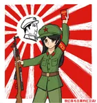 anime artist:ho_chi_meme book china cultural_revolution little_red_book mao_zedong maoism red_guard revolution rising_sun uniform // 3306x3506 // 1.4MB