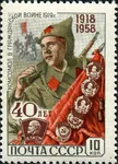 anniversary bolshevik russia russian_civil_war russian_sfsr soviet_union stamp // 800x1107 // 422KB