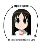 anime azumanga osaka russia russian_federation russian_text special_military_operation ukraine ukraine_war war // 626x646 // 27KB