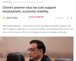 2019 china dengism employment li_keqiang reuters taxation // 795x642 // 202KB