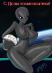 alien cosmonaut cosmonautics_day earth holiday lewd nude posadism soviet_union space // 741x1051 // 740KB