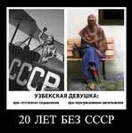 aircraft airplane burqa comparison demotivator islam reactionary religion russian_text soviet_air_forces soviet_union tatar then_and_now translated uzbekistan wahhabi // 572x580 // 71KB