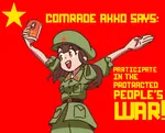 anime book china comrade guerrilla kagari_atsuko little_red_book little_witch_academia maoism marxism_leninism_maoism meta:highres revolution uniform war // 1988x1599 // 545KB